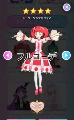 みあ様 リクエスト 3点 まとめ商品