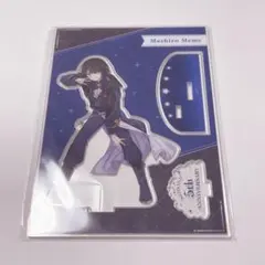 にじさんじ ましろ爻 5th アクスタ