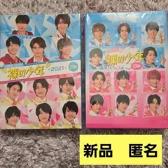 裸の少年 DVD 2021 2022 B盤 HiHi Jets 美少年 サマステ