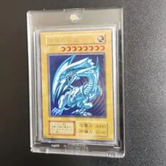 遊戯王　初期　ブルーアイズホワイトドラゴン　遊戯王初期