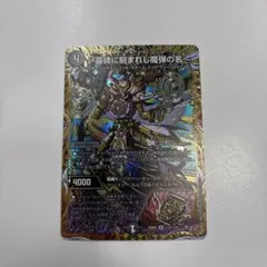 2026年最新】EPITAPHの人気アイテム - メルカリ