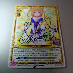 2026年最新】プレシャスメモリーズ直筆サインの人気アイテム - メルカリ