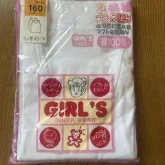子ども用の女の子向け白インナーシャツ（2枚組)