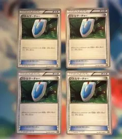 【ポケモンカード】バトルサーチャー XY ４枚のサムネイル