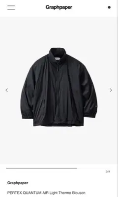 Graphpaper PERTEX QUANTUM AIR Blousonのサムネイル