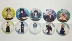 鬼滅の刃　コースター10枚 非売品　　コラボ限定 時透無一郎他全10種おまけ付き