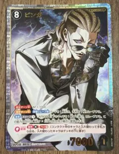 く*有様 ピンガ SRP 5枚セット 2026年最新】ピンガ SRPの人気アイテム - メルカリ