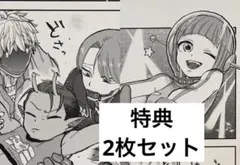 銀河特急ミルキー⭐︎サブウェイ　劇場版　入場特典　第1弾　2枚セット