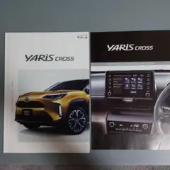 Yaris Cross ヤリスクロス　カタログのサムネイル