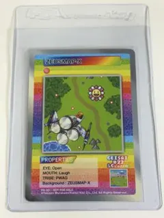 Item thumbnail for item 48de7717-e610-4d2a-85c5-f9d8f517d7dd