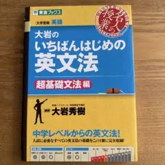 ryo24様 リクエスト 2点 まとめ商品