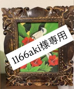 2026年最新】バリ絵画の人気アイテム - メルカリ