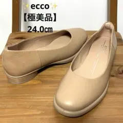 極美品✨ECCO エコー バレリーナ パンプス フラットシューズ ピンクベージュのサムネイル