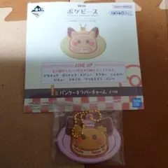 ポケピース 一番くじ I賞 ラバーチャーム ピチュー