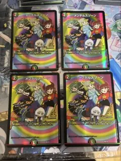 2025年最新】メンデルスゾーン プロモの人気アイテム - メルカリ