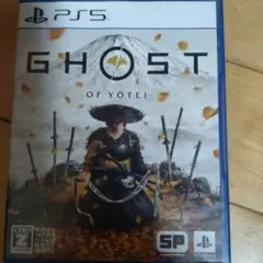 ゴーストオブヨウテイ　PS5