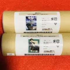 【新品未開封】進撃の巨人 ティータイムくじ A3マット加工ポスター リヴァイ2種