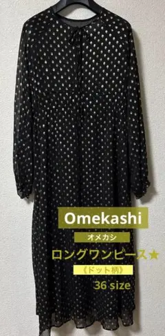 Ameri Vintage スパークルドット シャツワンピース M 美品 - メルカリ
