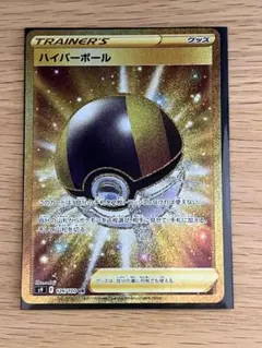 Item thumbnail for item e5025930-db12-4a22-b279-dc6c79e3bcd5