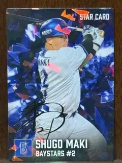 2026年最新】プロ野球チップス1998の人気アイテム - メルカリ