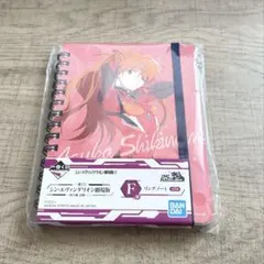 シン・エヴァンゲリオン劇場版 リングノート アスカ