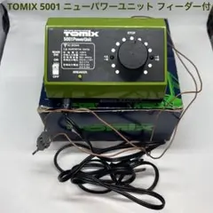 2026年最新】tomix 5001の人気アイテム - メルカリ