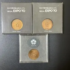 日本万国博覧会記念メダル EXPO'70 金銀銅3点セット - メルカリ