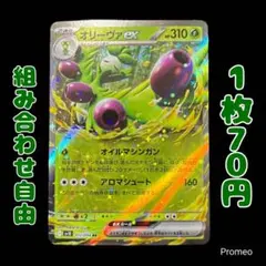 2026年最新】ロケット団の栄光の人気アイテム - メルカリ