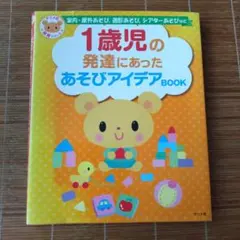 TAK様 リクエスト 3点 まとめ商品