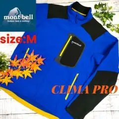 人気◆mont-bell◆CLIMA PRO ロッシュジャケット◆M/ブルー系