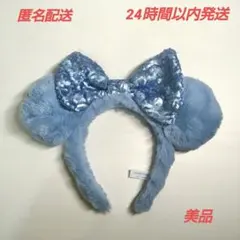 ディズニー カチューシャ 水色 青 ふわふわ スパンコールリボン ミニー TDR