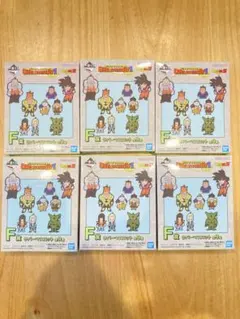 ドラゴンボール 一番くじ　ラバーマスコット　未開封　6個セット
