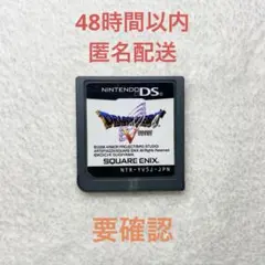 【傷あり】 J-54 ドラゴンクエストⅤ 天空の花嫁