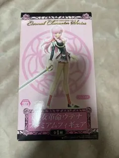 2026年最新】少女革命ウテナ フィギュアの人気アイテム - メルカリ