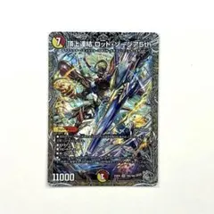 2026年最新】ロッドゾージア5thの人気アイテム - メルカリ