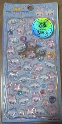 【正規品　新品未開封】光るジュエルプチドロップ　まじかるベリーベリー　平成女児