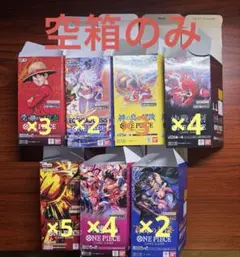 ワンピースカードゲーム 空箱 空台紙 まとめ売り ※カードはつきません