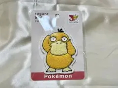 真通さま専用】ポケモン コダック キャラコロバッグ ぬいぐるみバッグ