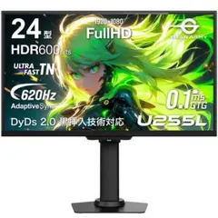 TITAN ARMY U255L 1日のみ使用 620Hz 0.1ms - メルカリ