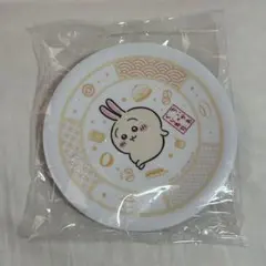 くら寿司 うさぎ 皿