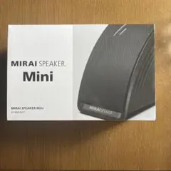 【新品】【未使用】◼︎MIRAI◼︎SPEAKER.Mini★SF-MIRAIS7★ サウンドファン ミライスピーカー ミニ SF－MIRAIS7 【店頭のみ