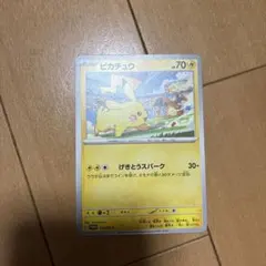 ピカチュウ PROMO SV-Pプロモカード 120/SV-Pのサムネイル