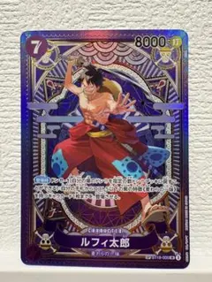 ワンピースカード　ルフィ太郎