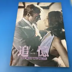 2026年最新1970年代映画パンフレットの人気アイテム - メルカリ
