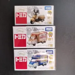 ウォルト・ディズニー　110thアニバーサリー　新品未開封