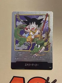 2025年最新】エナジーマーカーの人気アイテム - メルカリ