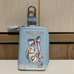 【新品未使用】ダロワイヨ　キーケース