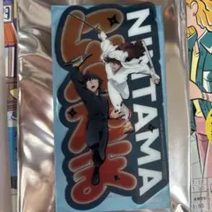 忍たま乱太郎　ドクタケ城最強の軍師 特典　クリアカード 土井半助　天鬼