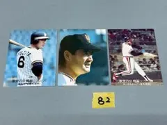 阪急ブレーブス ボビー マルカーノ内野手　日本シリーズ３連覇直筆サイン色紙 阪急ブレーブス ボビー マルカーノ内野手 日本シリーズ3連覇