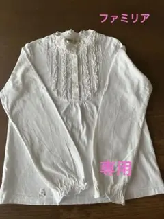 ファミリアfdashブラウス140センチ